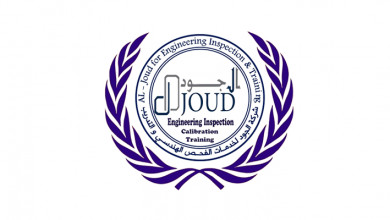 Photo of Protected: Welcome Al-Joud Co. for Engineering Inspection Services